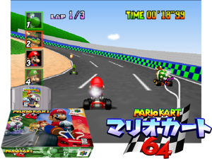 Mario Kart 64 (USA) Cover